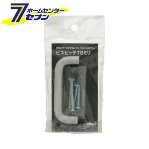 333 NX^nhVo[ rXsb` 70mm { 0170-092 [mu   o DIY BEST]