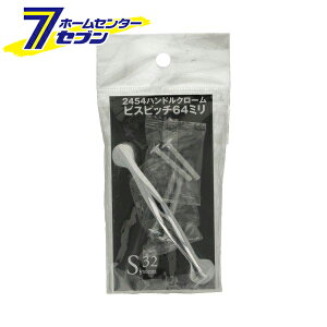 2454 nhN[ rXsb` 64mm 0170-224 [mu  o DIY C VXe32 BEST]