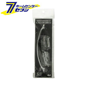 2454 nhN[ rXsb` 128mm 0170-226 [mu  o DIY C VXe32 BEST]