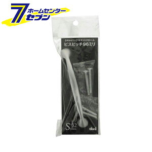 2454 �n���h���}�b�g�N���[�� �r�X�s�b�` 96mm 0170-228 [�m�u ����� �����o�� DIY �C�� �V�X�e��32 BEST]