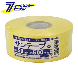 Te[v 50mm×500m CG[ HR-2701 [  | {{  c ؍ e[v  OFY]