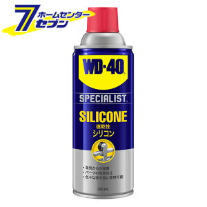 WD-40 VR 360ml - [P~Jpi eiX  o eIAPAC]