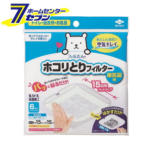 zRƂtB^[Cp 15cm 6 { S5409 [zR gC Eߏ  CptB^[ mA~]