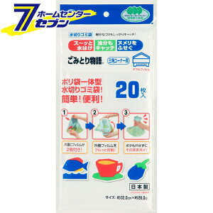 ݂Ƃ蕨 OpR[i[pW 20 { BGW-220 [Oplbg ؂lbg ؂S~ rlbg VNp Lb`pi {X^[]