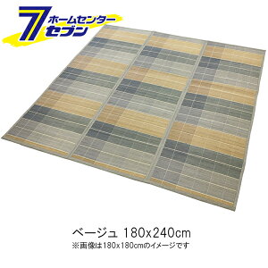 �y�|�C���g10�{�z�哇�� �|���O �j�N�X �x�[�W�� 180x240cm [���O�}�b�g �~�� �J�[�y�b�g �t���[�����O]�y�|�C���gUP:2026�N6��4��20:00�`6��11�� 1:59�܂Łz