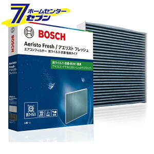 �z���_�p �G�A�R���t�B���^�[ �A�G���X�g �t���b�V�� AFS-H08 [���Y�ԗp �R�E�C���X �R�� �E�L �R�A�������� BOSCH �{�b�V��]