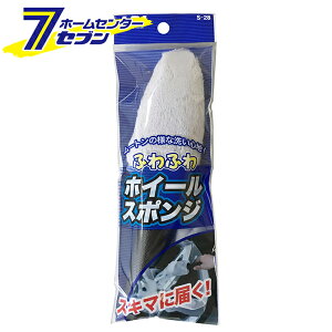 ӂӂ zC[X|W S-28 [ԃX|W {AX|W \tg ԗpi zC[ t J[pi R[ WAKO]