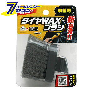 ^CbNXpuV  CW-13 [^CuV 芷 htpuV ԗpi J[pi R[ WAKO]