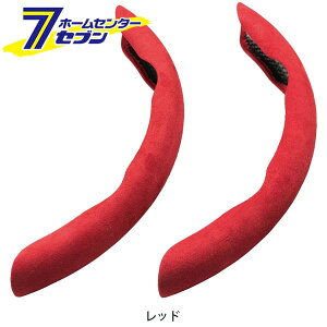 NCbNXG[h nhJo[ RE bh 6995-15 [SEMp ԗp Vv ͂ߍ Jo[  J[pi {tH[ BONFORM]