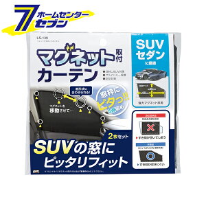 tBbg}OlbgJ[e LS-139 [SUV Z_ 悯 TVF[h TVFCh  vCoV[ ԓ J[pi ƉbN]