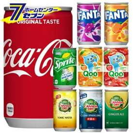 コカコーラ Qoo クー ファンタ 160ml ミニ缶 5種類から選べる よりどり 【3ケースセット】[ミニ缶 ソフトドリンク 飲料 炭酸飲料 お茶 ジュース]