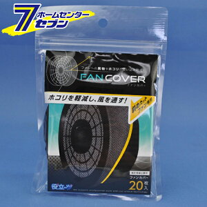 󒲕 t@Jo[ ΂߃Jbg ubN 20 5941092 [󒲃EFA t@tƒ t@ یJo[ lbg ~YPC]