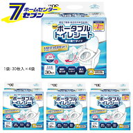 【ケース販売】 ポータブルトイレシート （30枚入x4袋） ドクターズone DOP-010 [医療用 紙製 器具容器 …