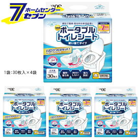 【ケース販売】 ポータブルトイレシート （30枚入x4袋） ドクターズone DOP-010 [医療用 紙製 器具容器 排泄処理 使い捨てタイプ 日本製 介護用品 トイレ用品 消臭 抗菌 災害 まとめ買い ケース買い 箱買い 第一衛材]