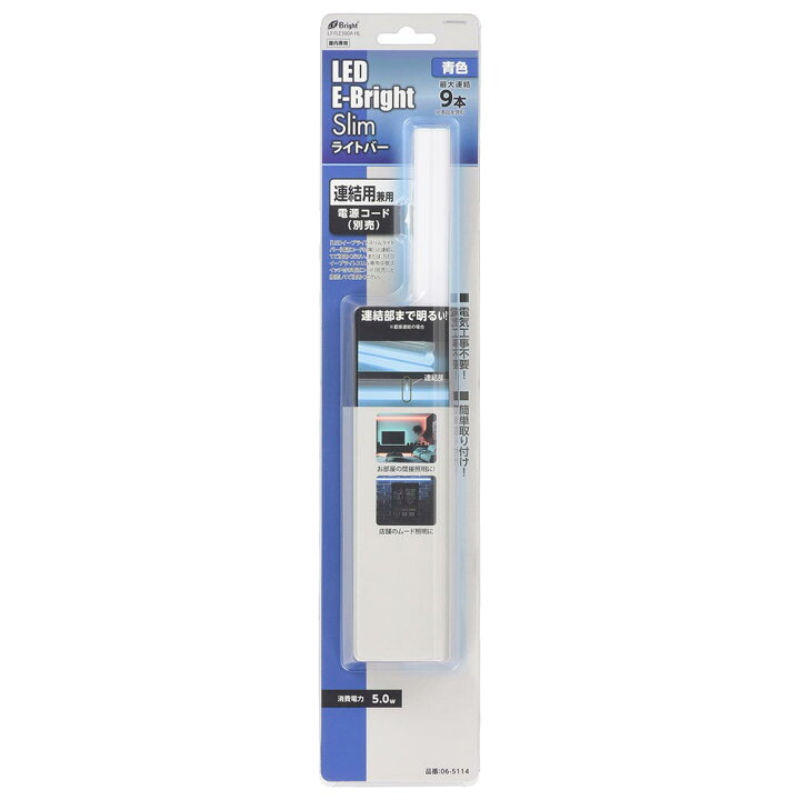 楽天市場】連結用LEDイーブライトスリム ライトバー 300mm 青色 [品番 
