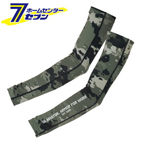 �j�I�C�N���A ���L�A�[���J�o�[ �A�[�~�[�J�� M G-236 [�⊴ �����΍� �L���΍� �z������ ���L �R�[�R�X�M��]