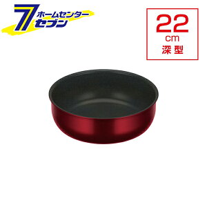 ̂Ƃuߓ 22cm IH/KX fuV[Y KVD-022D-DR [[^ H@ I[u  T[X]