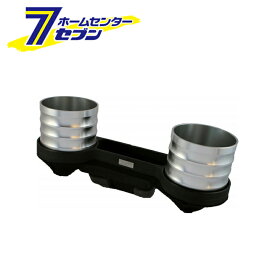 ドリンクホルダー シルバーカップタイプ BMW Z4シリーズ E89 灰皿付車 2009年〜2016年 AL-B113S ALCABO [アルカボ 車種別ドリンクホルダー]