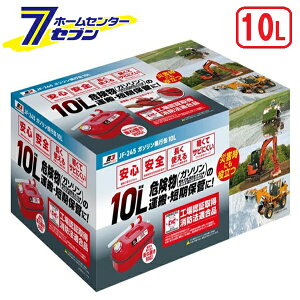 �G�i�W�[�M�A �K�\�����g�s�� 10L JF-245 �W���C�t�� [�K�\�����^�� �ۊ� �g�ъ� ���h�@�K���i EG]