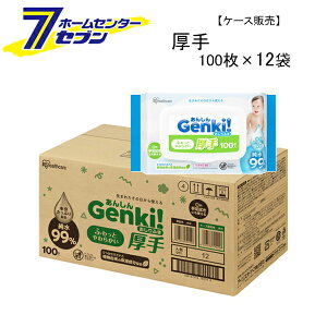 �i�܂Ƃߔ���100��×12�j ������ӂ� ���� ���񂵂� Genki�I GOK-T1001N �A�C���X�I�[���} [�P�[�X�̔� �Ԃ����p �I���c�ւ� �@����� ���炩]