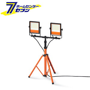 LED�X�^���h���C�g 2���^�C�v 15,000lm LWT-15000ST2 �A�C���X�I�[���} [��Ɠ� ������ �Ɩ� �h�� ��� ���z �H������ �y��]