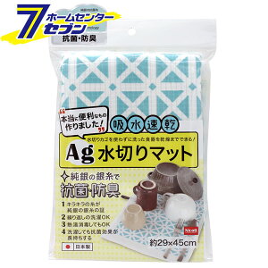 z AG؂}bg 29×45cm ^[RCY { K72148 Tx [H Rbv  Rۃ}bg Lb`pi]