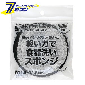 y͂ŐH􂢃X|W O[ 11.5×11.5cm K73811 Tx [Hp Lb`X|W Lb`pi]