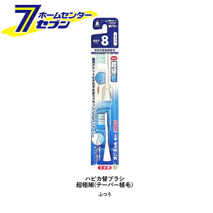 nsJ փuV ӂ ɍ e[p[A 2{ { BRT-8 ~j} [݂ duVpւuV]