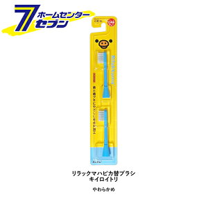 nsJ փuV 炩 LCCg 2{ { BRT-7LB-RK ~j} [݂ duVpւuV]