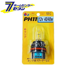 �X�^���_�[�h�n���Q�� �N���A PH11 12v 40/40w ���{�� 101C M&H�}�c�V�} [�z���_�� �X�N�[�^�[ ��� �o�C�N�p�i]