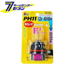 �n�C�p�[�n���Q�� �N���A PH11 12v 40/40w ���{�� 101B2C M&H�}�c�V�} [�z���_�� �X�N�[�^�[ ��� �o�C�N�p�i]