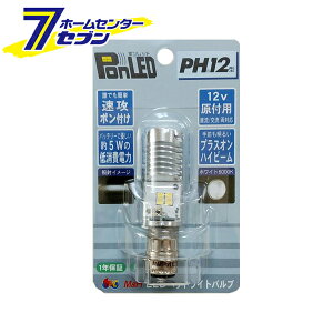 |bh PonLED PH12 zCg6000K PL102 M&H}cV} [t ^oCN  oCNpi]