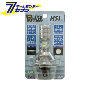 |bh PonLED HS1 zCg6000K PL161 M&H}cV} [t ^oCN  oCNpi]