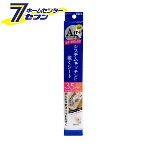 VXeLb`V[g 35cm R { aY [HI VN RۃV[g Lb`[]