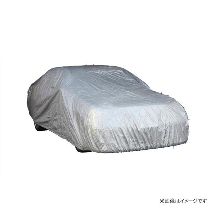 楽天市場】ワールドカーボディーカバー タフター シルバー XC CB-114 