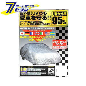 [hJ[{fB[Jo[ IbNX Vo[ WT CB-211 jJ[H [ԃJo[ O Ăh~ J[pi]