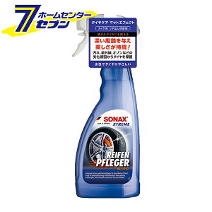 SONAX �G�N�X�g���[�� �^�C���P�A�}�b�g�G�t�F�N�g 500ml 256241 SONAX [�^�C����� �c���o�� �ی�� �R�[�e�B���O ���� �J�[�p�i ]