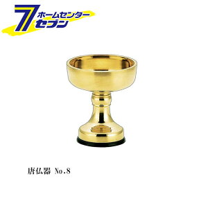  No.8 10T062-08 }GX [䕧 ъ  d]