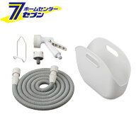 伸縮ホース ポータブルセット水流切り換え4種 SHP-7 アイリスオーヤマ [コンパクト 洗車 水やり 花壇 ガ…