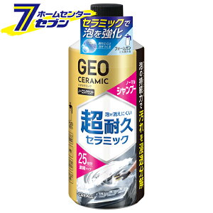 �W�I�Z���~�b�N �V�����v�[ 750ml ���{�� 2147 ������ [��� �J�[�V�����v? �Ԃ̉��� �J�[�p�i]