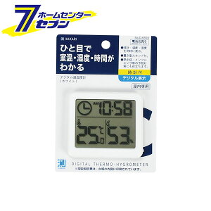 HAKARI fW^xv zCg D-6559 p[ [xv xv ̒Ǘ M CtGU]