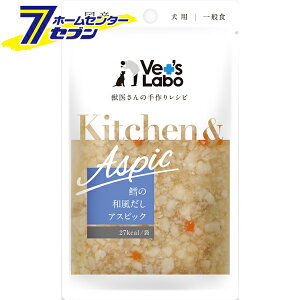 p L̘aAXsbN Vet's Lab Kitchen&Aspic { 80g WpybgR~jP[VY [hbOt[h [[d bコ背Vs]