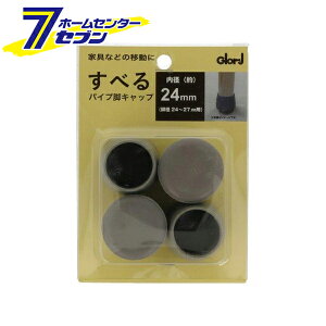 NɃXx[ ۃpCvrLbv 24`27mm 4 Ƌy { 10-323 BEST [֎qLbv ֎qrJo[ ی h Glory]