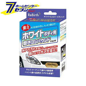 Rebirth zCg{fBp RpEh 80ml { B36E207316 C [p C AJꗎƂ J[pi]