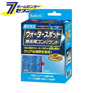 Rebirth KXEH[^[X|bg pRpEh 120g { C41E208412 C [tgKX C AJER J[pi ]