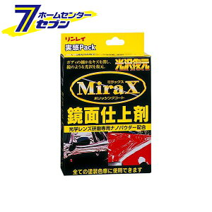 MiraX ���ʎd��� �����p�b�N 100ml ���{�� B18�E310610 �������C [�L�Y��� ���� �h���ی� �ԗp �J�[�p�i]