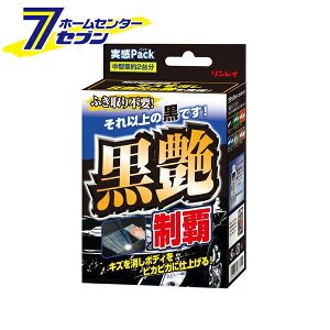 �������e �����p�b�N 80ml ���{�� W32�E333114 �������C [�ԗp �L�Y���Ƃ� ���� ���� �J�[�p�i]