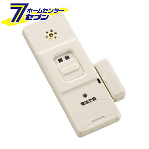 monban �h�Ƒ��A���[�� �Ռ��ƊJ��W���m�^ 2�Z�b�g �z���C�g�i�i�ԁj08-0607 OSE-AWOS2W25 �I�[���d�@ [�Z�L�����e�B�E�h�Зp�i:�h�ƃA���[��]