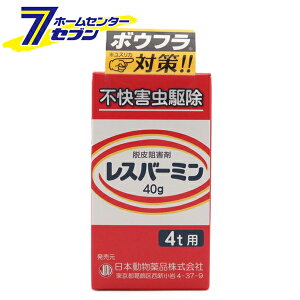 �E��j�Q�� ���X�o�[�~�� 4t�p ���{�� 40g ���{������i [�{�E�t���΍� �Q���쏜 �쏜��]