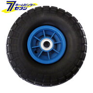 ハウスカー用 10インチ ノーパンクタイヤ 4.10/3.50-4（TC4525AL-PU 用 PC） 1個 シンセイ [交換タイヤ …